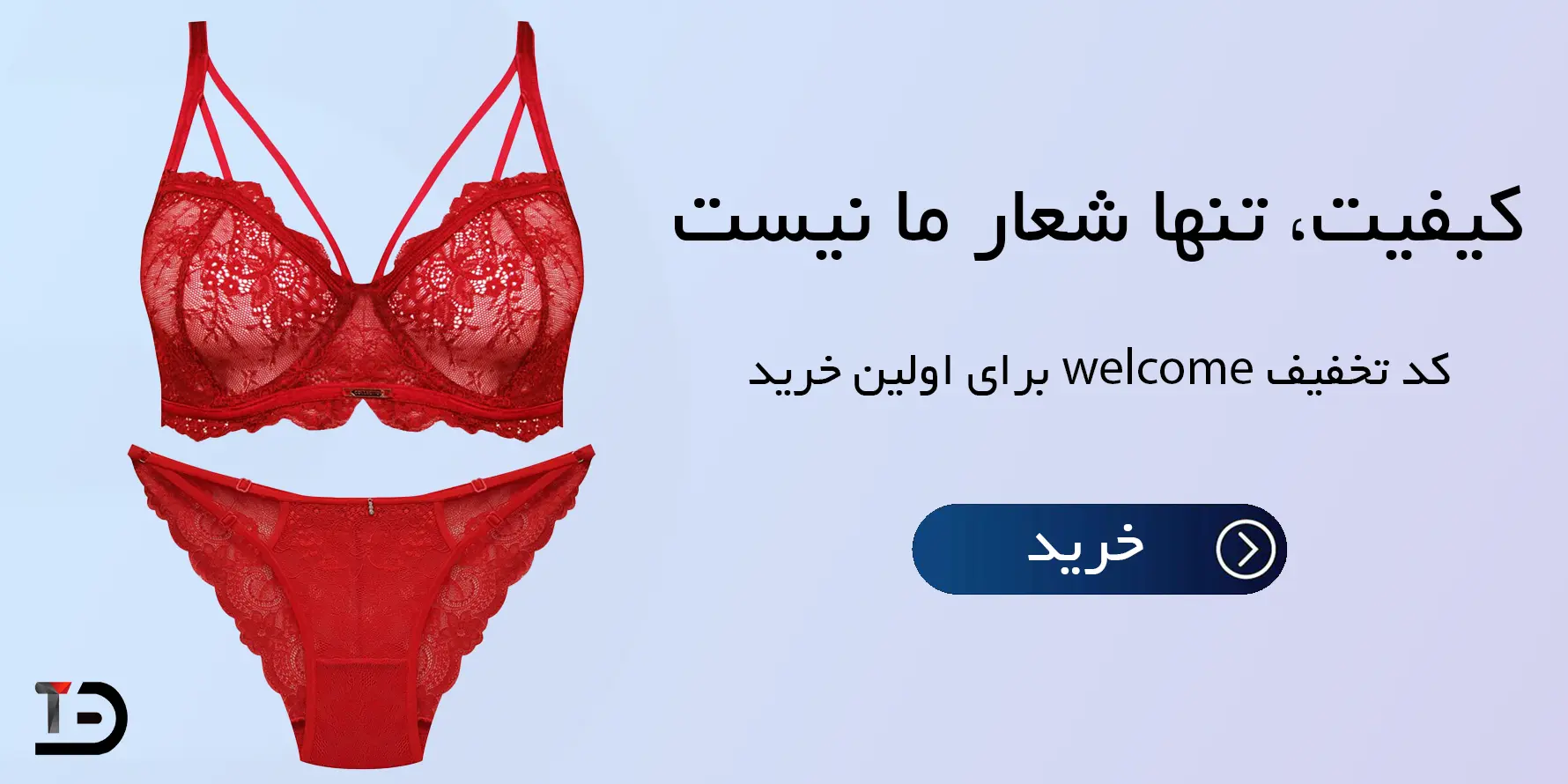 بنر اصلی